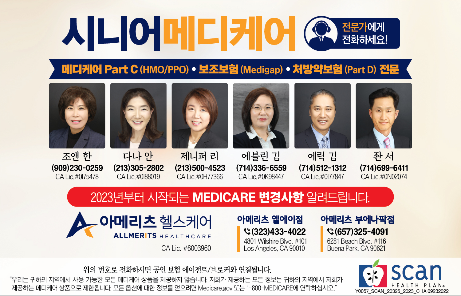 시니어 메디케어