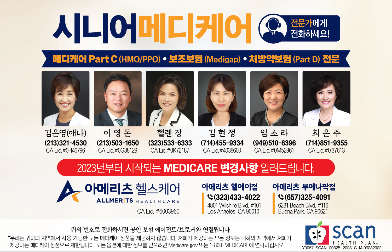 시니어 메디케어