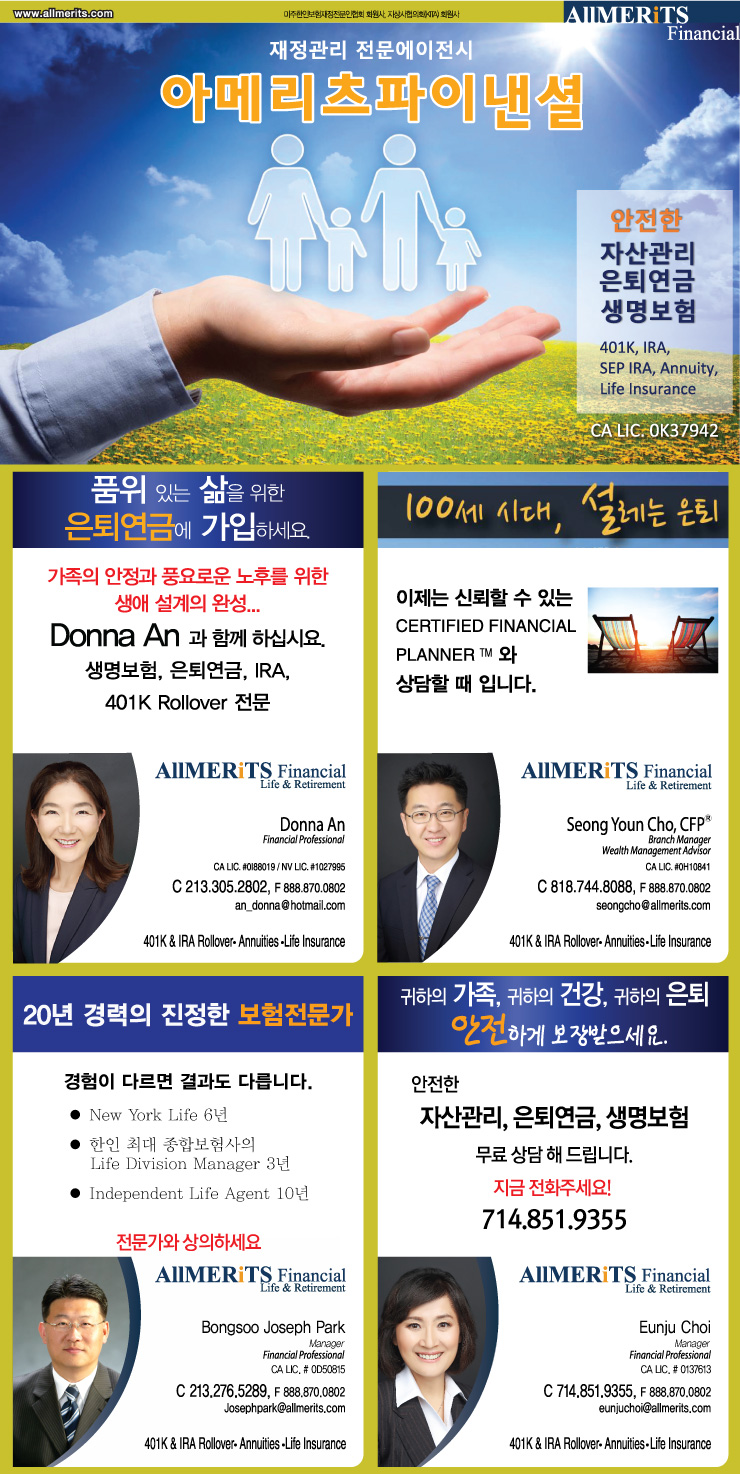 재정관리 전문에이전시