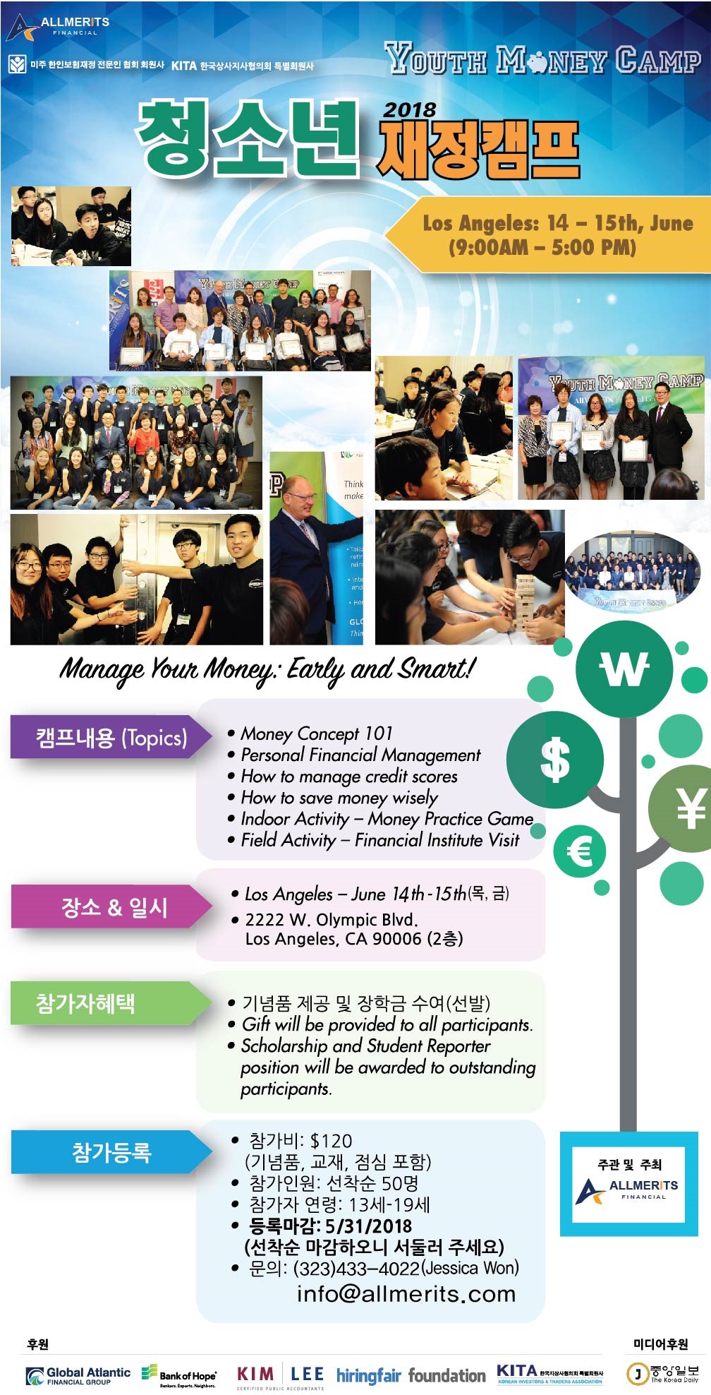 Youth Money Camp