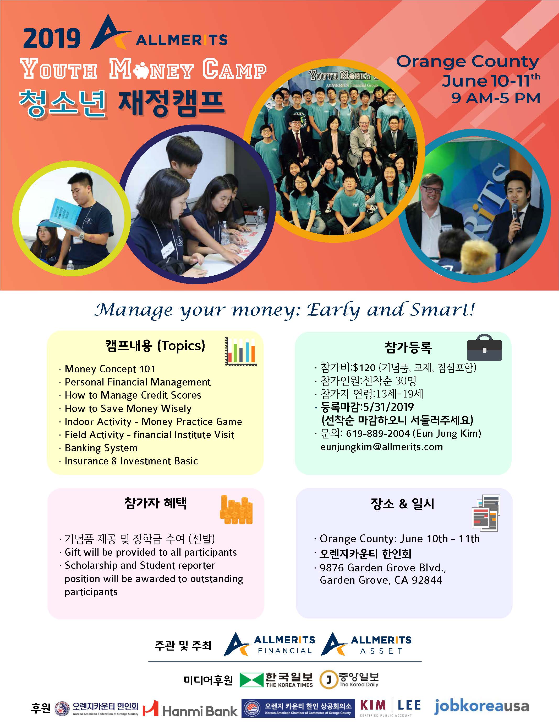 Youth Money Camp